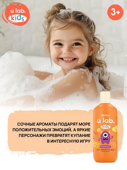Детский шампунь-гель-пена 3в1 Монстрики, 400 мл, аромат озорная дыня, ULAB