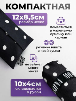 Сумка, Мод.11 Принт. Средний горох черно-белый НОВИНКА!!! - Moshna фото 7