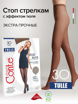 Колготки женские Conte Elegant Tulle полиамид с эластаном черные  фото 8
