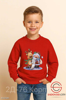 Кофта для детей новогодняя
