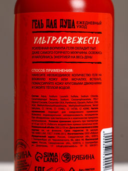 Подарочный набор HARD LINE Огонь в сердце: гель для душа и шампунь для волос, 2?300 мл