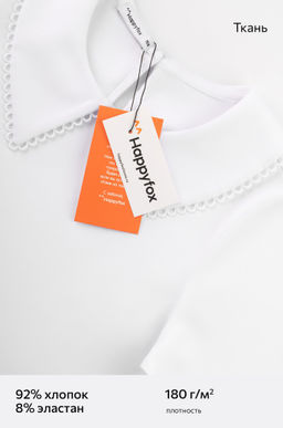 Блузка для девочки Happyfox