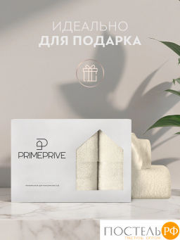 PRIME PRIVE ЛАРС экрю К-т Полотенец, 50x100-1/70х140-1, 2 пр., 100% хлопок, 500 гр/м2  фото 2