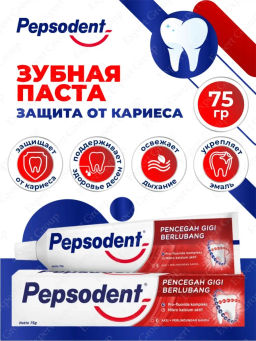 Pepsodent З/паста Cavity Fighter (Защита от кариеса), 75 гр