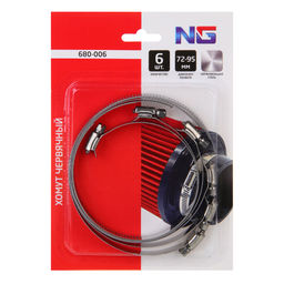 Цена за 2 шт. Хомут червячный 72-95мм 6шт NG 680-006