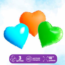 Воздушные шары, набор «Сердца неон», 3 шт.