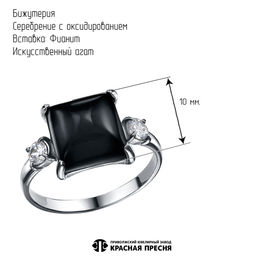 КОЛЬЦО 24815666А - Красная пресня фото 2