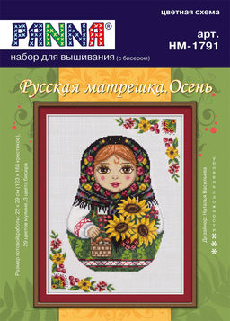 Набор для вышивания PANNA NM-1791 Русская матрешка. Осень 22 х 29 см