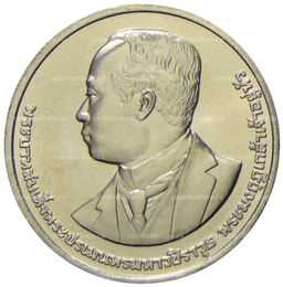 Монета 20 бат 2013 года Таиланд 100 лет колледжу искусств По Чанг