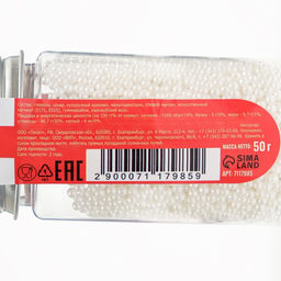 Кондитерская посыпка Воздушный зефир, 2 мм , Пасха, 50 г - Кондимир фото 3