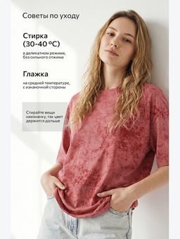Женская футболка оверсайз Happyfox
