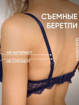 BF0350P Бюстгальтер - MADAMODA фото 5