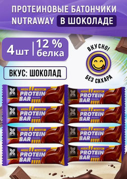 Протеиновый батончик со вкусом шоколад 35 гр TM NUTRAWAY