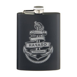 Фляжка Начало приключений, нержавеющая сталь, 240 мл, 8 oz