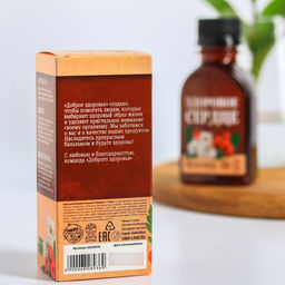 Бальзам безалкогольный Здоровое сердце с алтайскими травами: астрагал, хмель, желтушник, в пластиковой бутылке, 100 мл. - Simaland фото 4