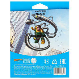 Фломастеры Человек паук, 12 цветов, вентилируемый колпачок - Marvel фото 11