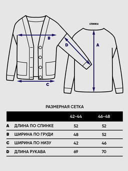 Кардиган женский 7222-14081 - Vay фото 10