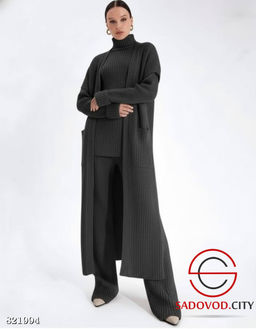 Комплект из трех предметов