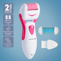 Электрическая пилка для ног GALAXY LINE GL4921
