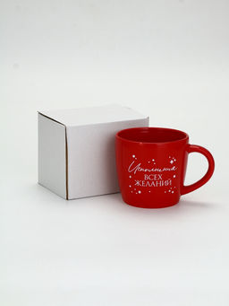 УЦЕНКА Кружка Исполнения желаний, 370 мл