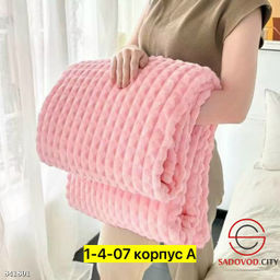 Плед на кровать в кубик - Bruno фото 6