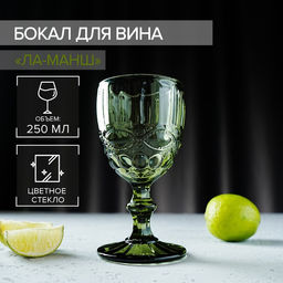 Бокал Ла-Манш, 250 мл, 815,5 см, цвет зелёный - Magistro фото 14