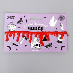 Карнавальный аксессуарчокер Кровь - Страна карнавалия фото 2