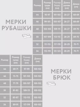 костюм ЛЕН с ВИСКОЗОЙ - Трика фото 9