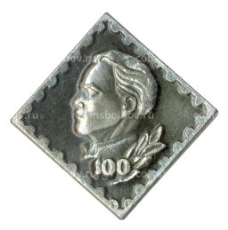 Значок 100 лет со дня рождения В.И. Ленина