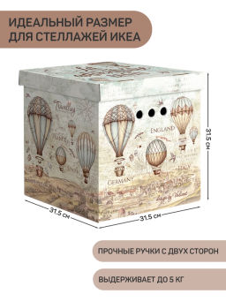 VAL TC-BCTN-3K Короб картонный, складной, квадратный, 31.5*31.5*31.5 см, набор 3 шт., TRAVELLING, шт