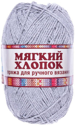 Мягкий хлопок пряжа Россия КТ 70%хлопок 30%нейлон 10х100г/220м