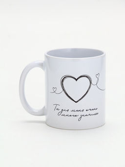 Кружка керамичская «Ты для меня много значишь», 320 мл