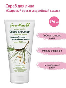 Скраб д/лица Кедровый орех и уссурийский хмель 170 мл