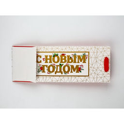 Набор пакетов под бутылку «С Новым годом»