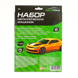 Набор металлических машин Городские гонки, 8 шт., МИКС - Автоград фото 2