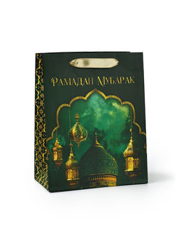 Цена за 2 шт. Пакет подарочный, упаковка «Рамадан», MS 18×23×10 см
