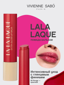 Помада-бальзам глянцевая Vivienne Sabo LALA Laque красный