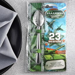 Цена за 3 шт. Ложка чайная именная Владимир, 3?14 см