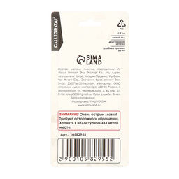 Ножницы канцелярские 11.7 см, Calligrata TOP, Офис, пластиковые ручки, европодвес