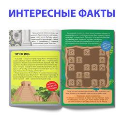 Познавательный и игровой набор Новые чудеса света, книга и пазл, 88 элементов - Puzzle time фото 6