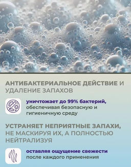 Универсальное чистящее средство спрей пена для унитаза, туалета и моющее для уборки ванной - Buro фото 2
