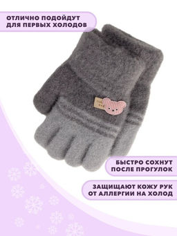 Детские перчатки - Little mania фото 25