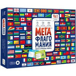 Игра настольная «Мегафлагомания», 200 карточек, МИКС