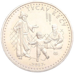 50 тенге 2007 года Казахстан Национальные обряды Срезание пут