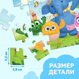 Цена за 2 шт. Пазл «Приключения с Цыпой», 24 элемента