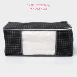 Кофр для хранения вещей Доляна Кло, 453020 см, чёрный фото 2