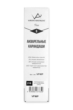 VISTA-ARTISTA Fine VFWP Акварельный карандаш заточенный 6 шт. 218 Стронциановый желтый (Strontium yellow)