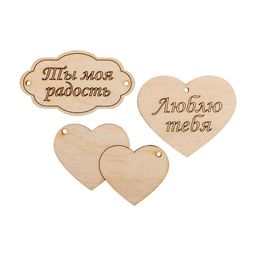 Заготовка для декорирования Mr. Carving ВД-261 Набор бирок фанера 0.3 см №1  фото 4