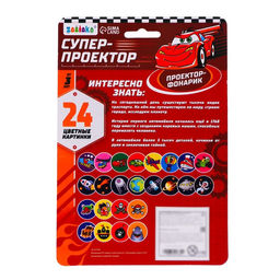 Проектор-фонарик Супер-проектор, свет, цвета МИКС - Zabiaka фото 7