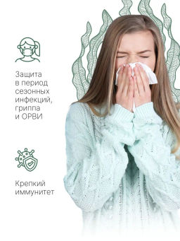 Спирулина таблетки 150г (таблетки массой 500мг) - Sneko Gold фото 7